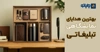بهترین هدایای نمایشگاهی تبلیغاتی